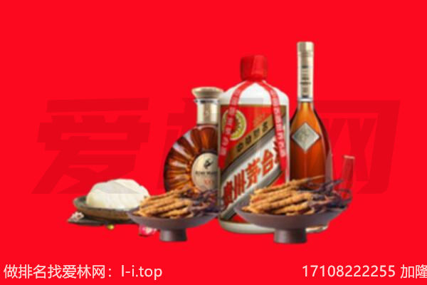 南宁西乡塘区礼品回收.jpg