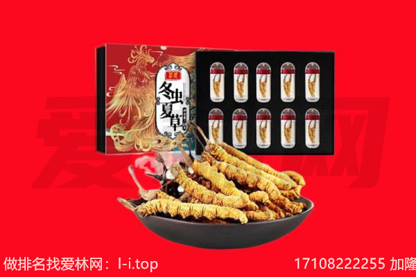 南宁西乡塘区回收虫草.jpg