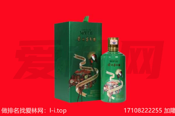 南宁西乡塘区回收出口茅台酒.jpg