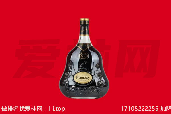 南宁西乡塘区回收轩尼诗.jpg