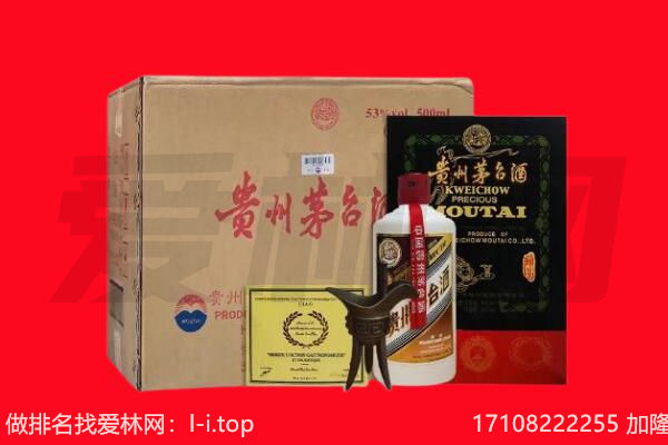 南宁西乡塘区回收茅台酒礼盒空酒瓶.jpg