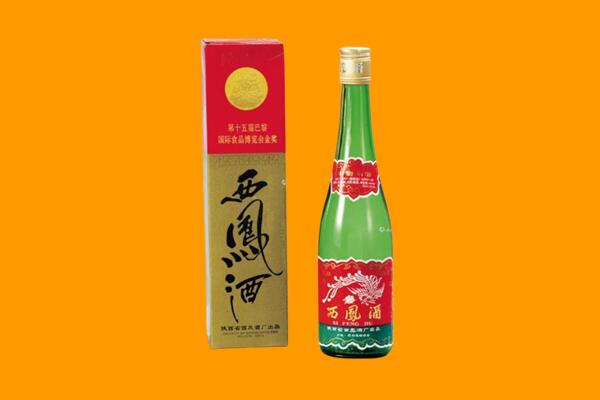 南宁西乡塘区西凤酒回收.jpg