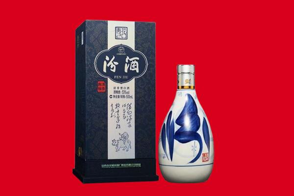南宁西乡塘区回收汾酒.jpg