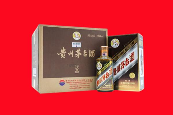 南宁西乡塘区回收50年茅台